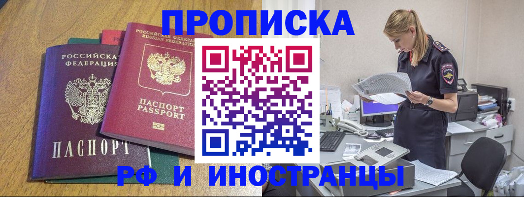 прописка поиск в Питкяранте